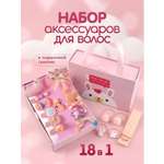 Набор заколок детский беж/персик