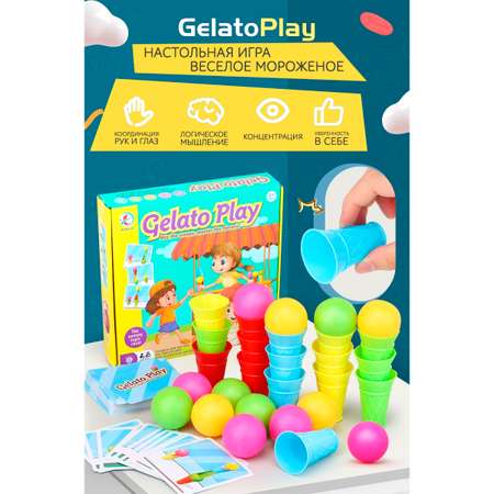 Настольная игра Icoy toys