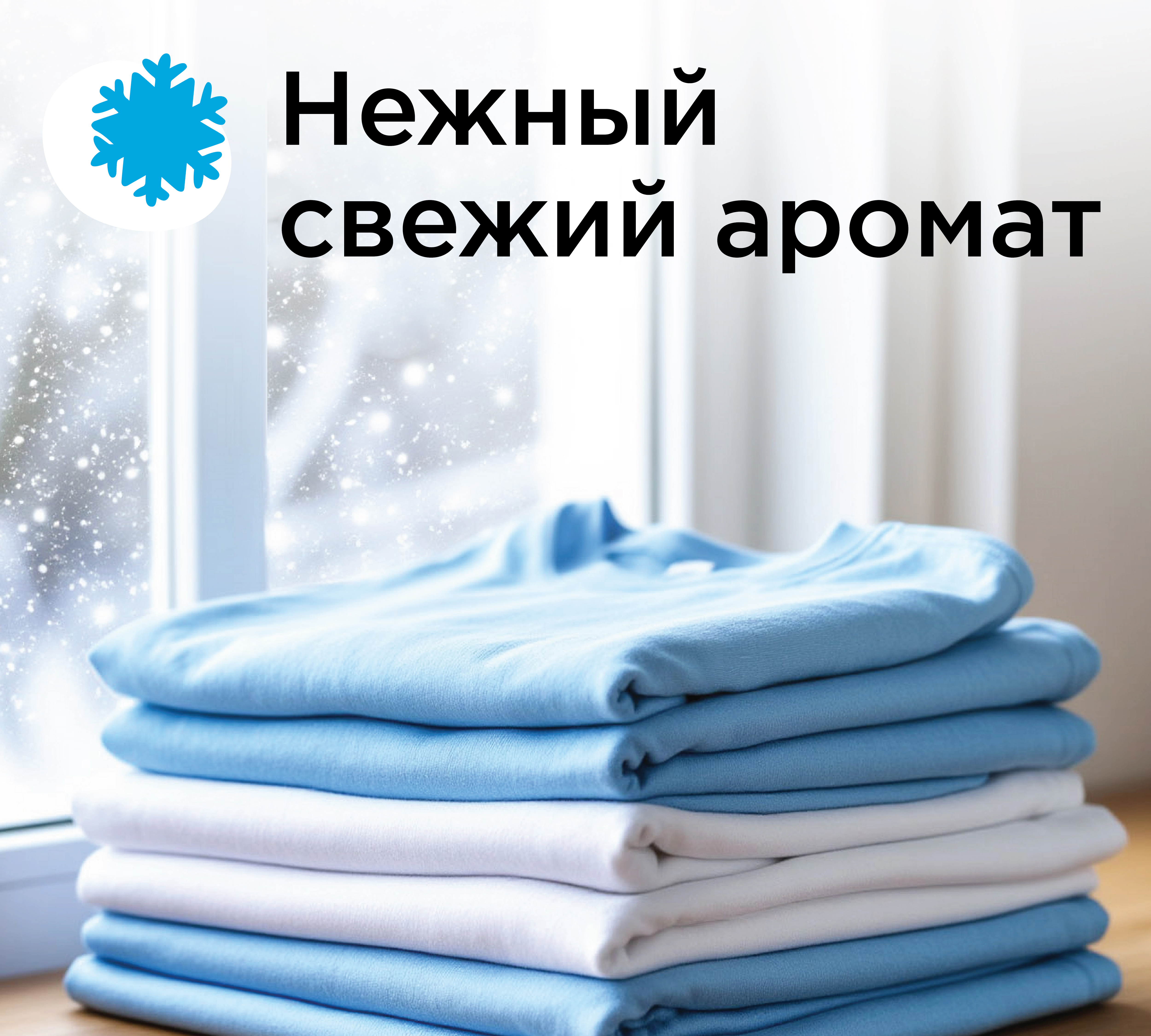 Гель для стирки ZONTEX с функцией отбеливания 5 л - фото 3