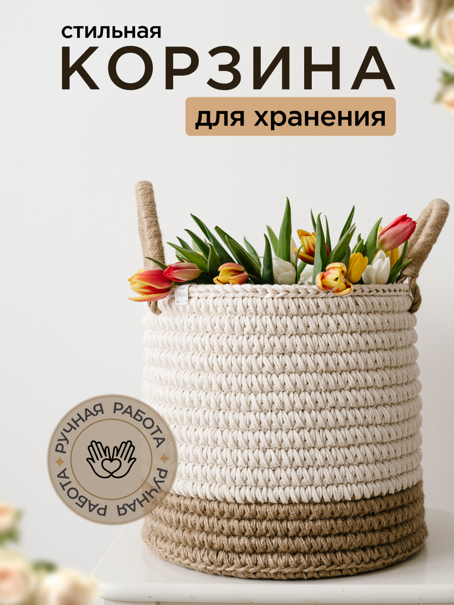 Корзина Casa Bella Сицилия - фото 1