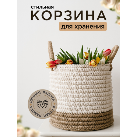 Корзина Casa Bella Сицилия