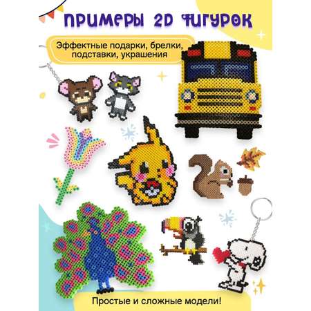 Термомозаика LampStory 3D модели