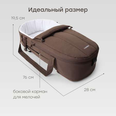 Люлька-переноска Happy Baby Carry
