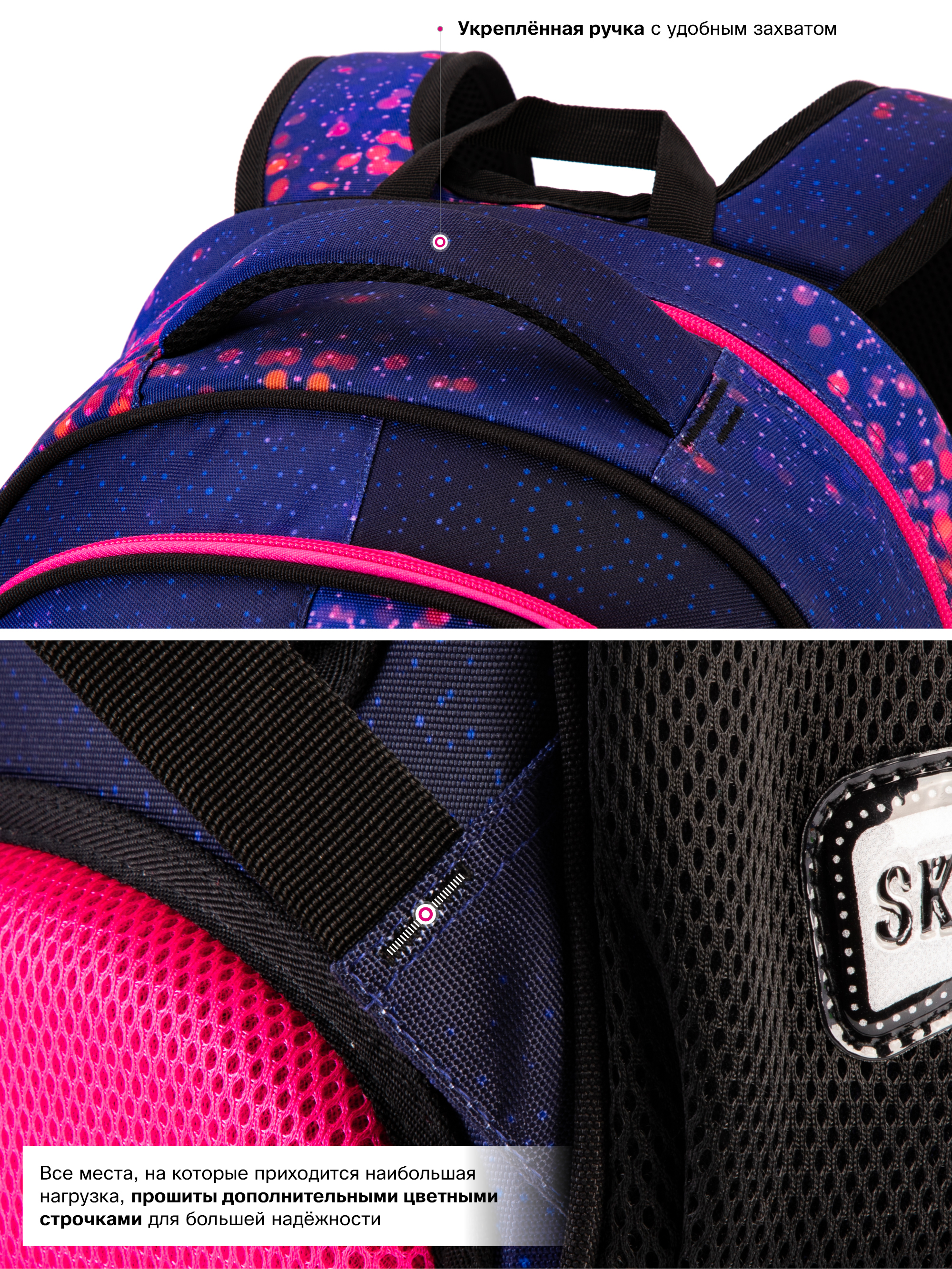 Рюкзак SkyName - фото 15