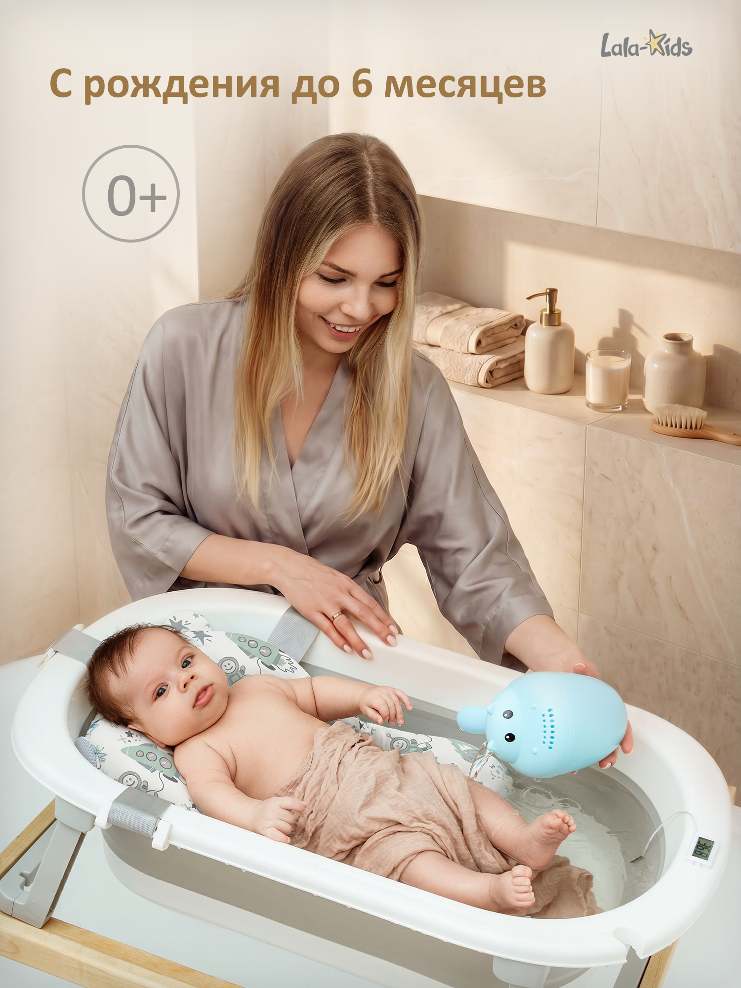 Ванночка LaLa-Kids с матрасиком, складная бирюзовый - фото 15