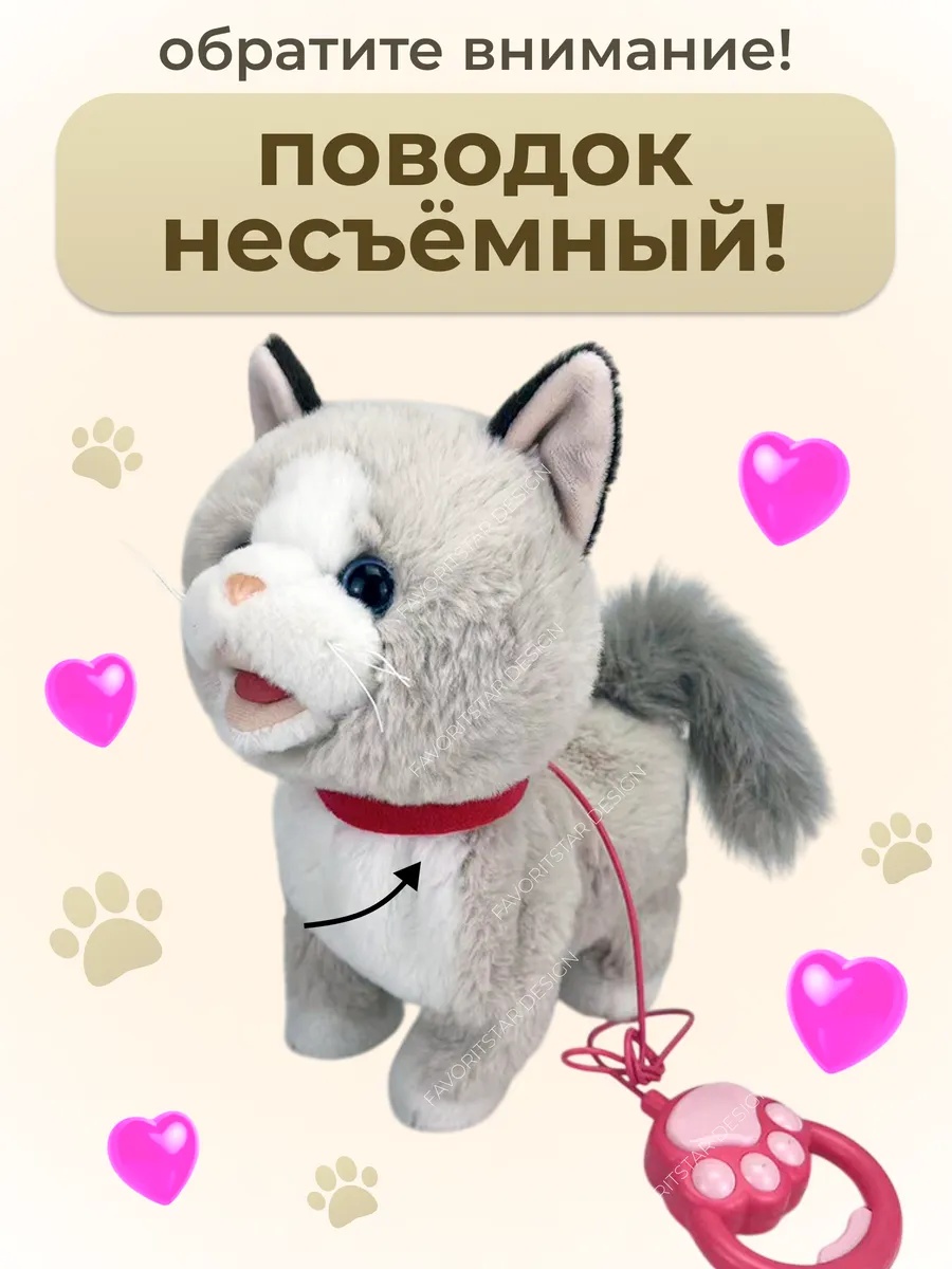 Мягкая игрушка FAVORITSTAR DESIGN котик Кошка интерактивная 31 см - фото 7