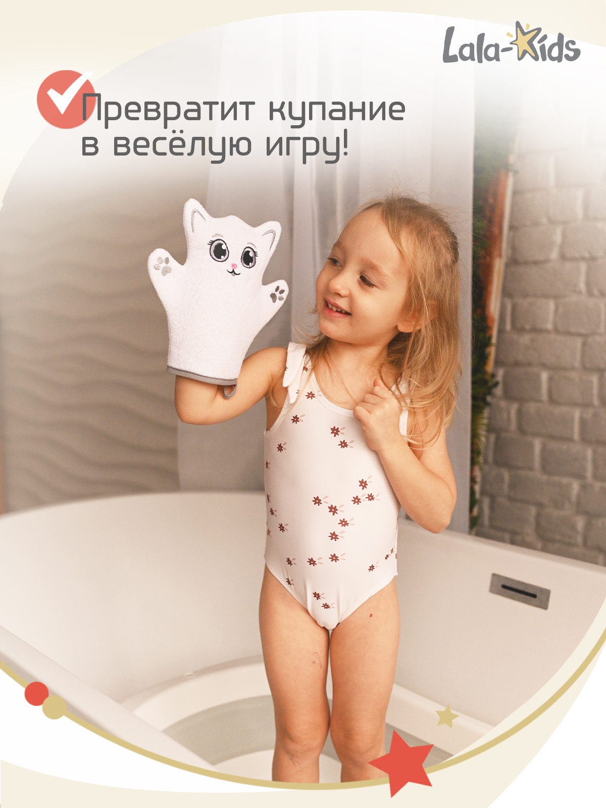 Рукавичка LaLa-Kids Котенок - фото 6