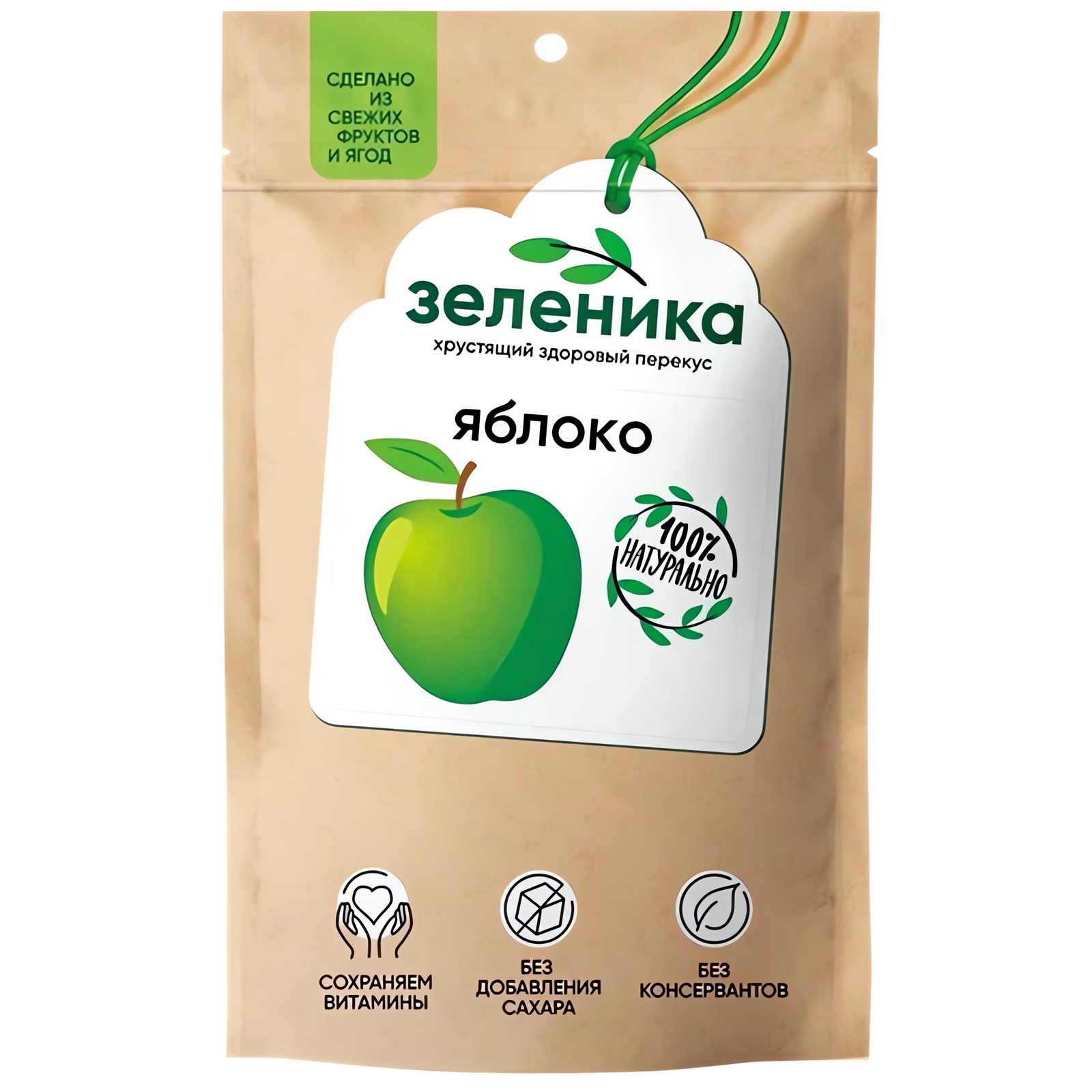 Снеки Зеленика сушеное яблоко 20г - фото 1
