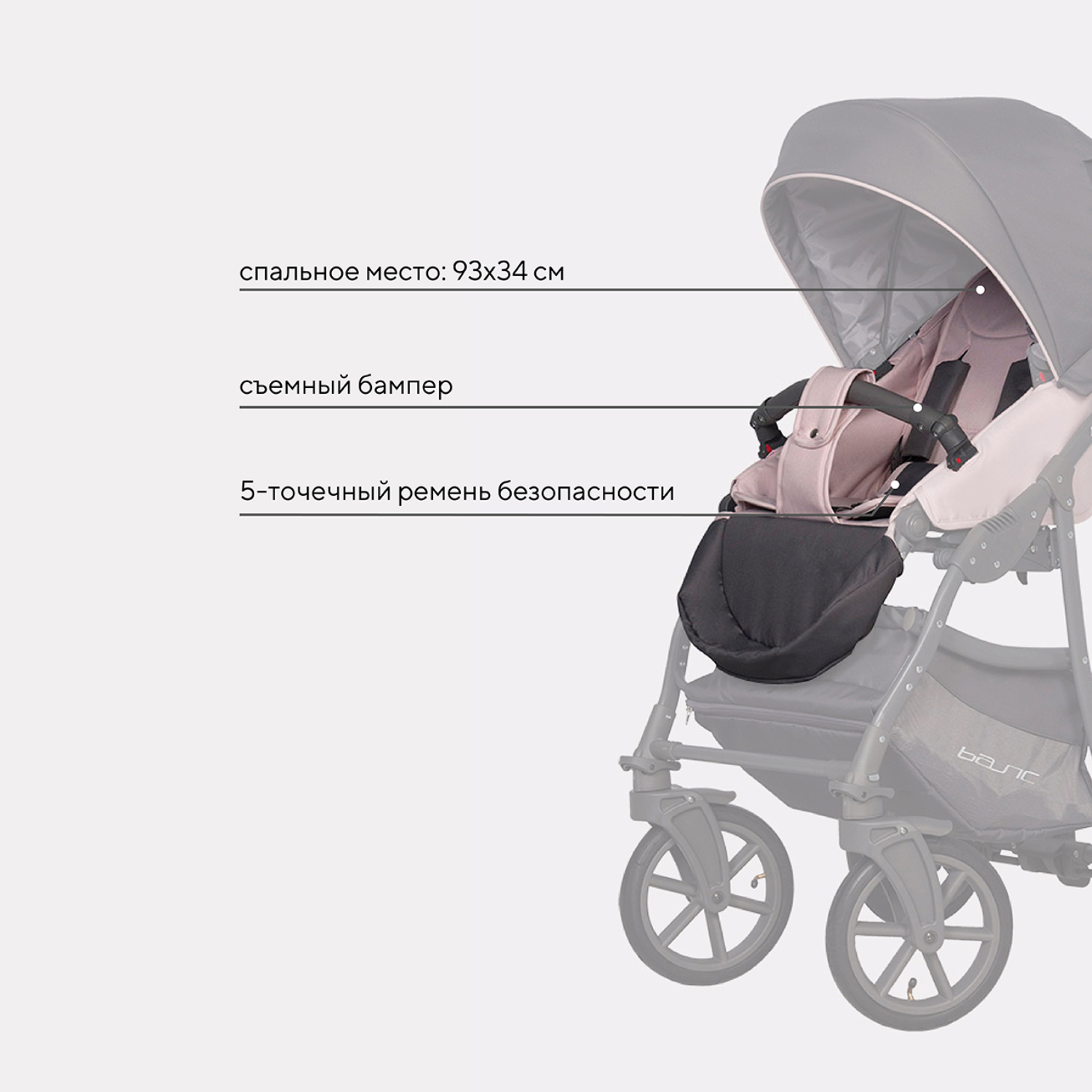 Коляска 2в1 Riko Basic Bella - фото 7