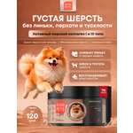 Морской коллаген PETS BIN Шерсть и кожа 70 г