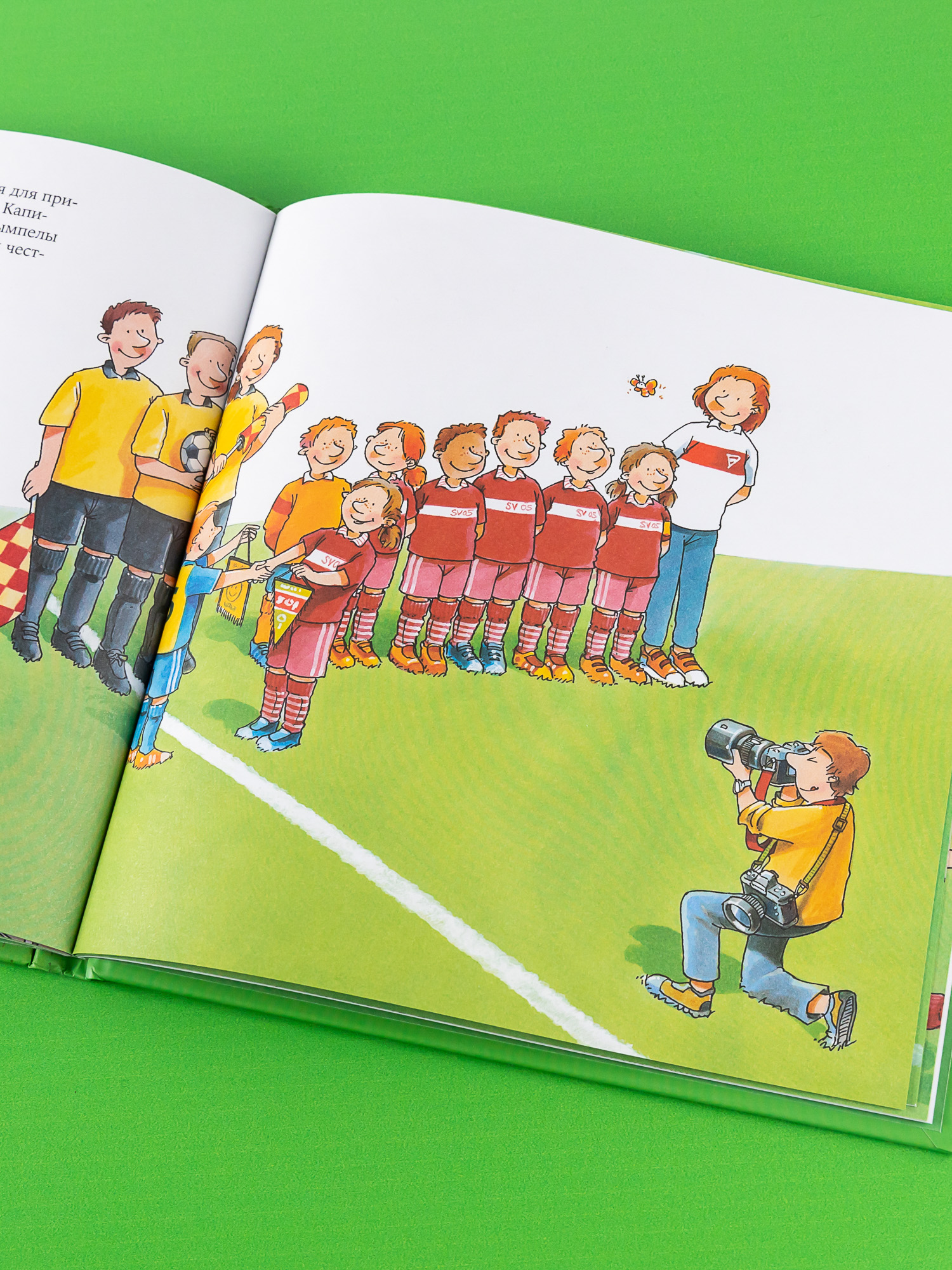 Книга Альпина. Дети Футбольный тренер - фото 6