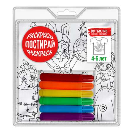 Набор для творчества Братцы Кролики