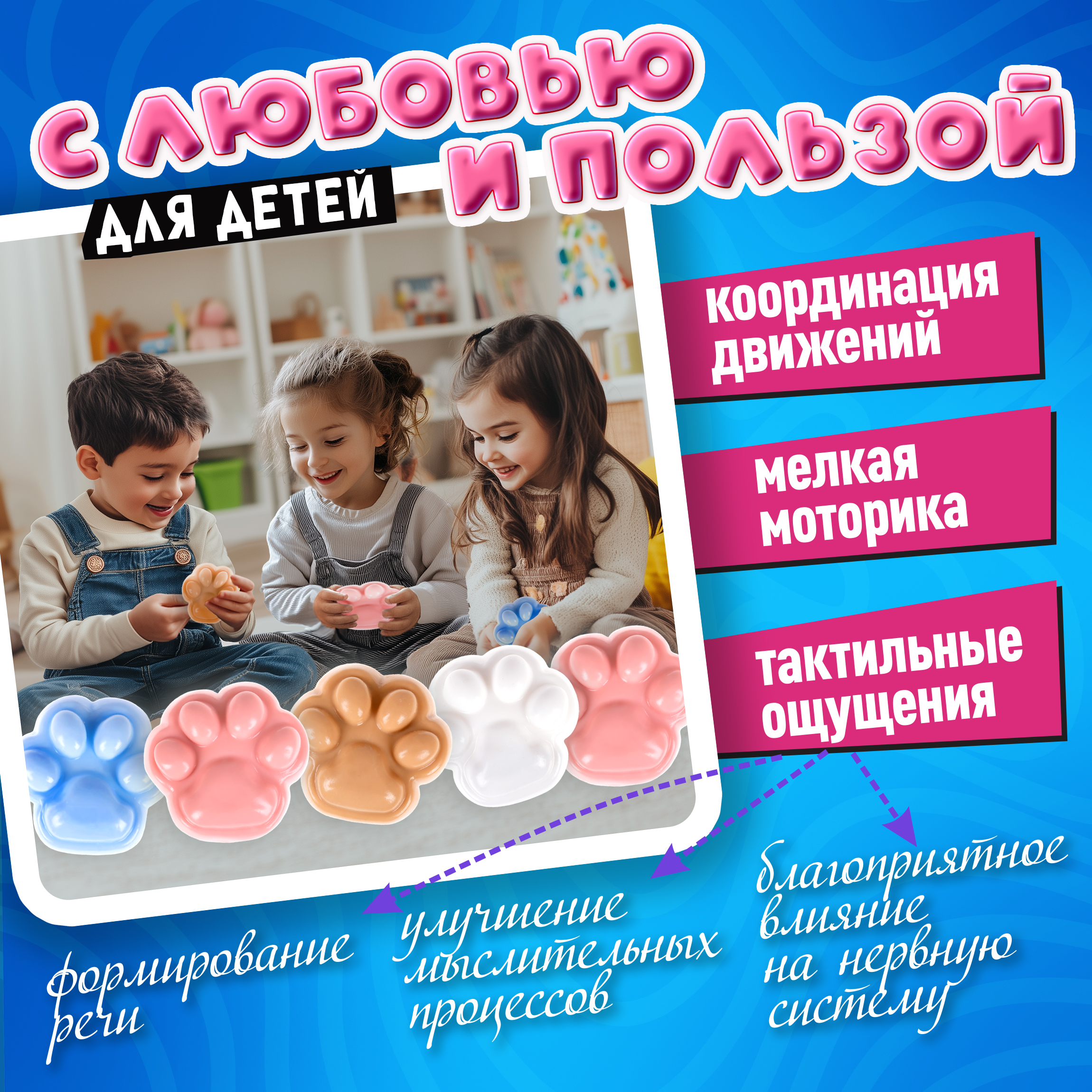 Сквиш Крутой Замес - фото 4
