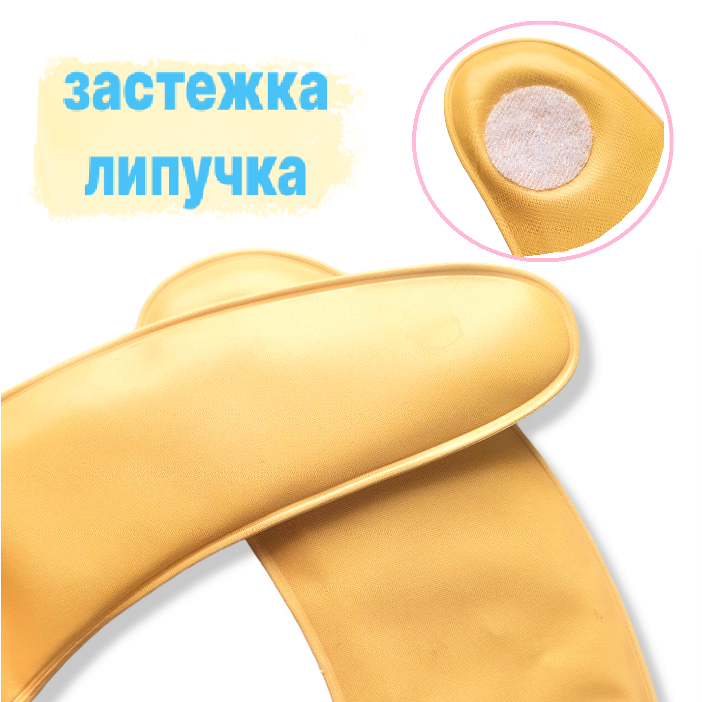 Нагрудник Uviton клеенка 1 шт. - фото 8