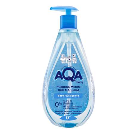 Набор средств AQA baby 250 мл