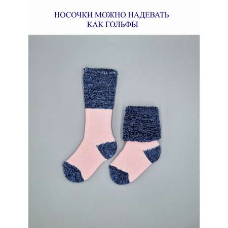 Носки 2 пары Littlebloom