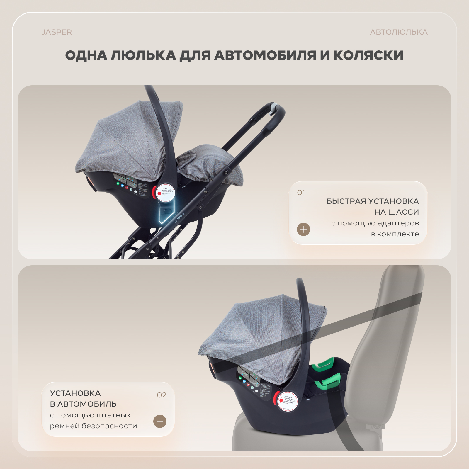 Коляска трансформер MOWbaby Jasper 3в1, grey серый - фото 17