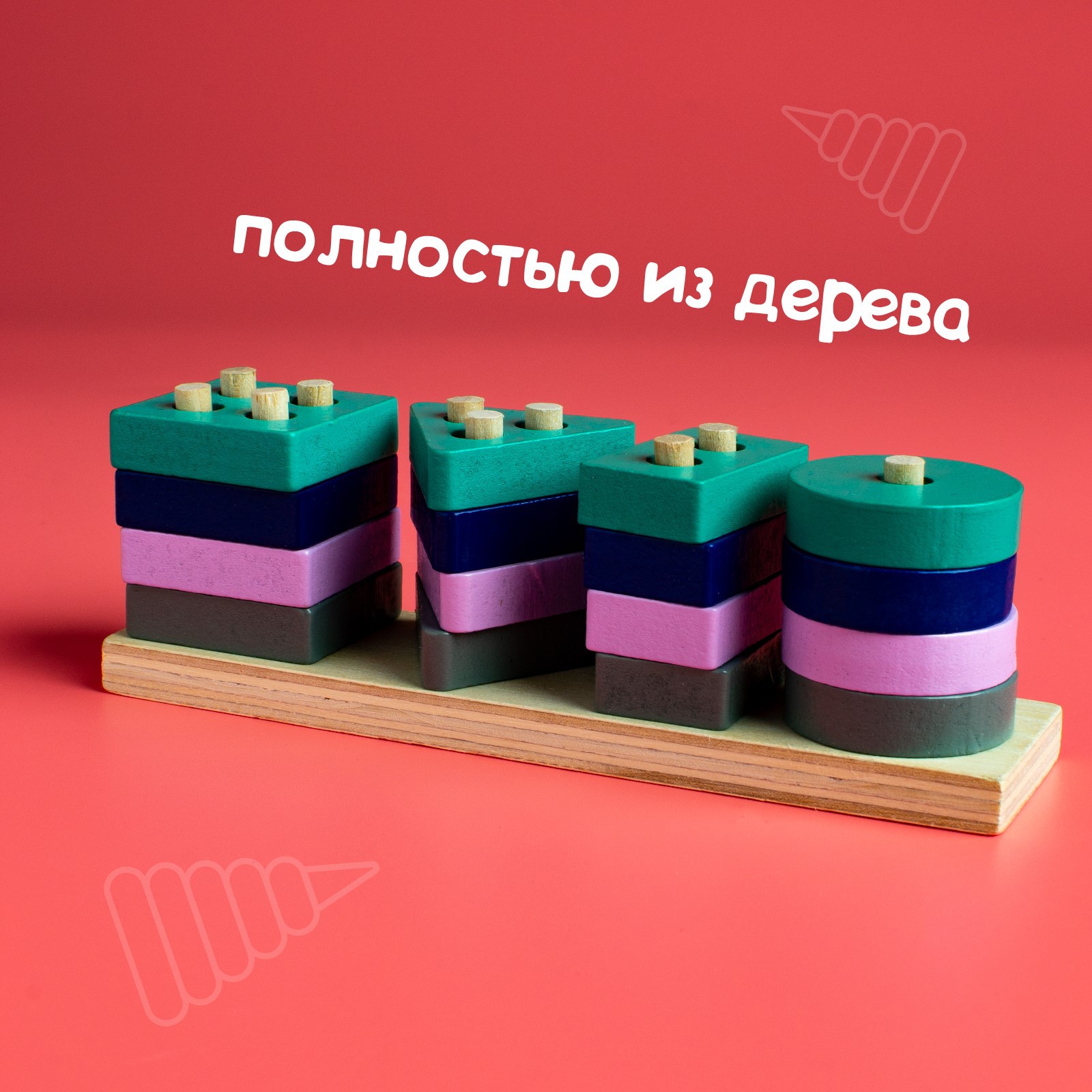 Игрушка Sima-Land пирамидка - фото 4