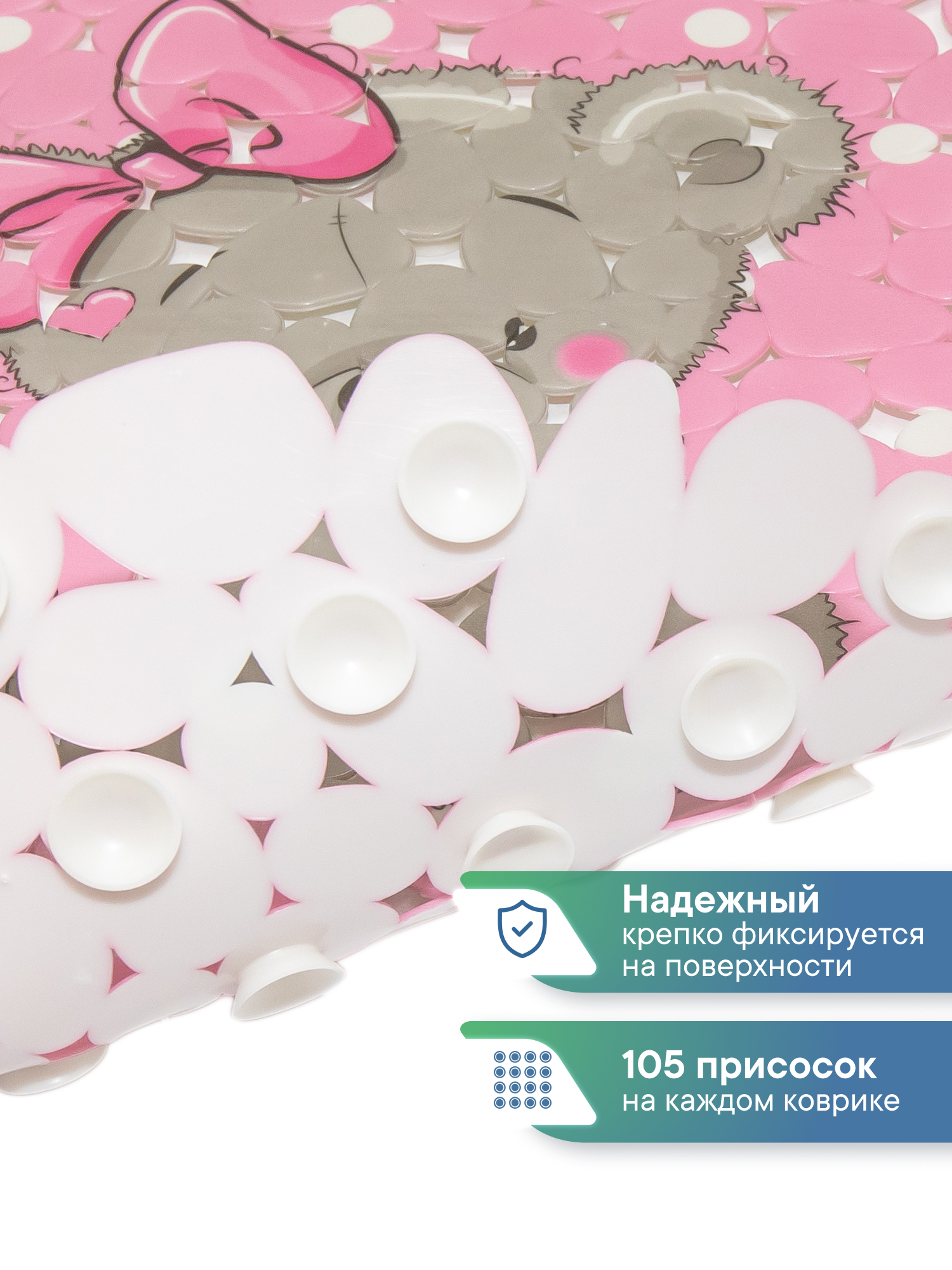 Коврик для ванной VILINA мишка розовый 36 x 69 см 1 шт. - фото 4