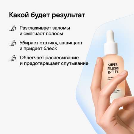 Масло RICHE 30 мл