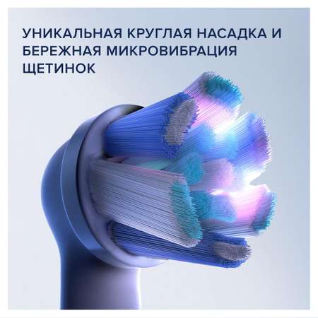 Зубная щетка электрическая Oral-B