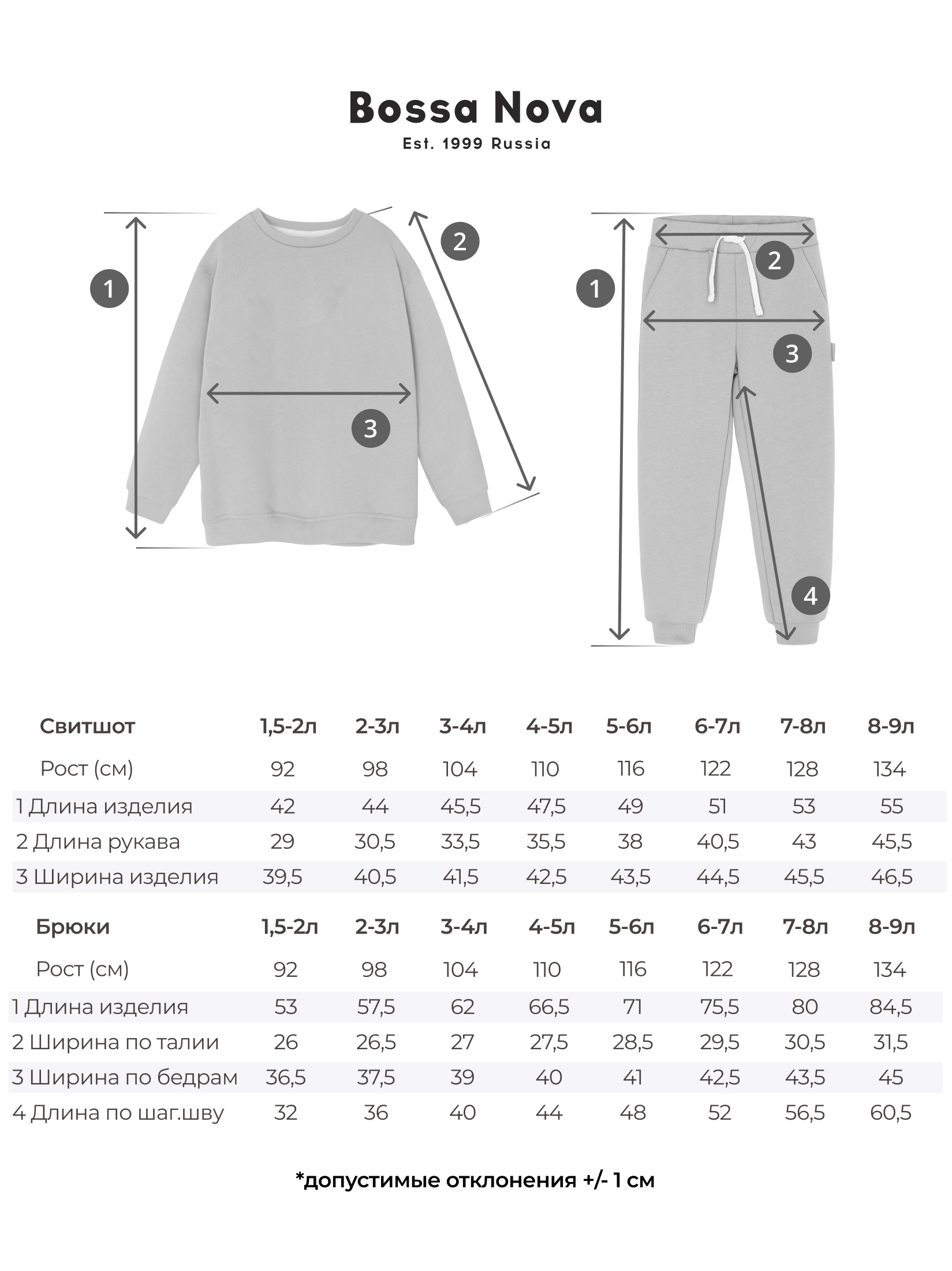 Костюм спортивный Bossa Nova 047З23-462-Г - фото 7