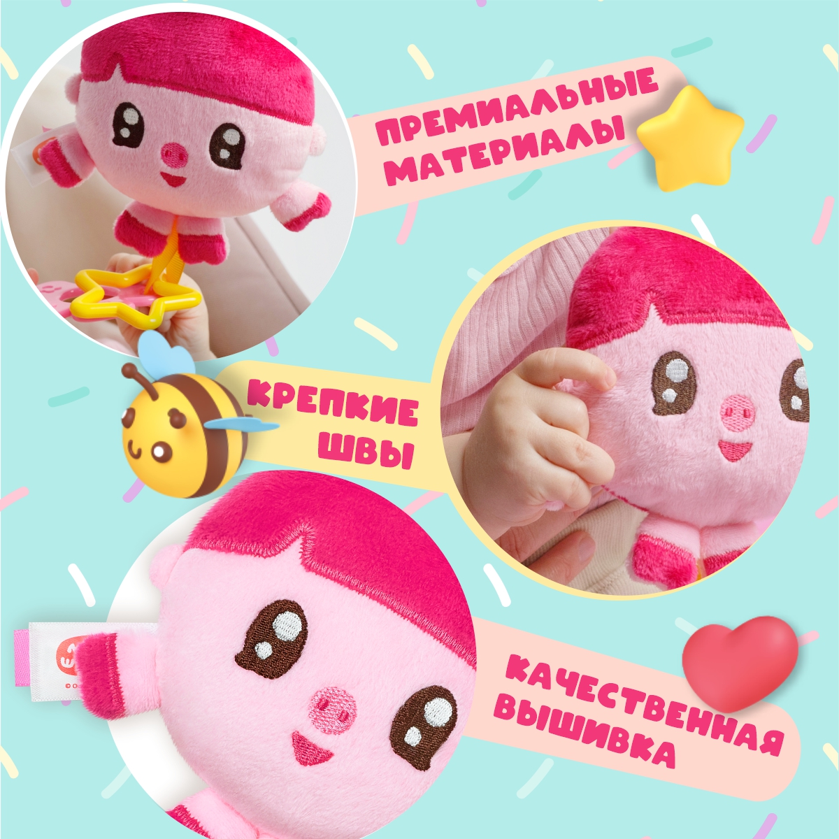 Игрушка Мякиши подвеска Нюшенька Малышарики - фото 6