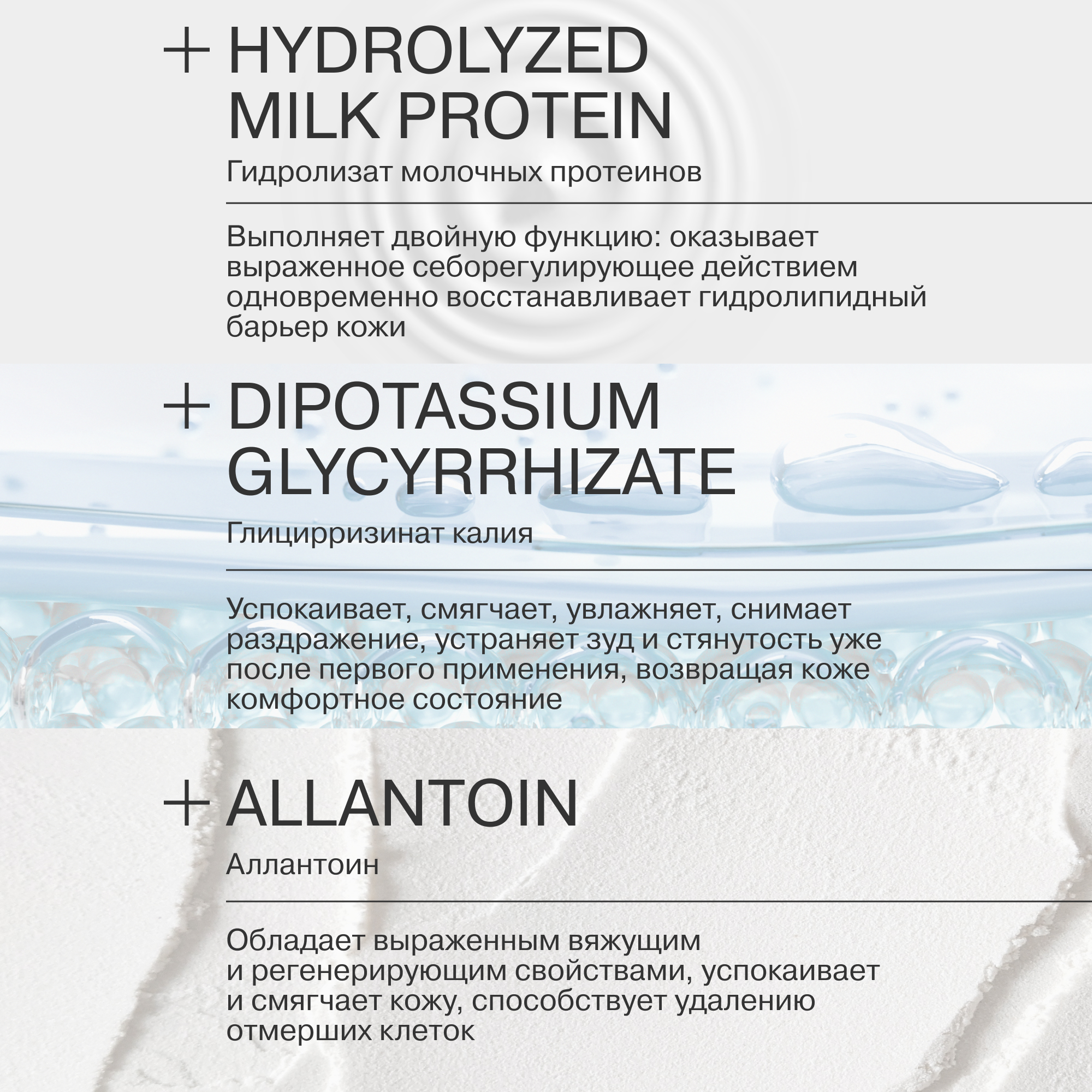 Пена Librederm Seracin 160 мл - фото 5