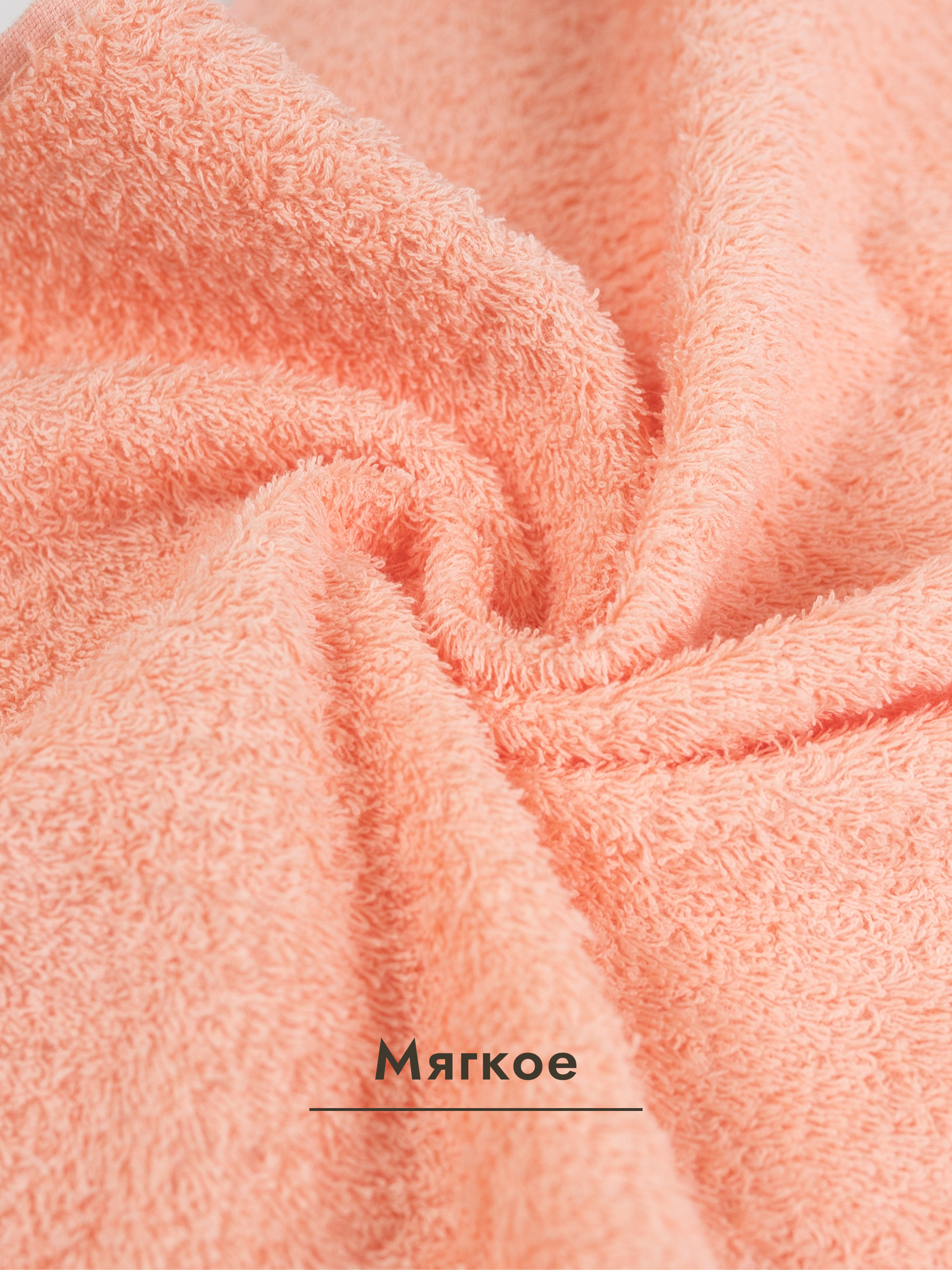 Полотенце Wellness Акация 50 x 100 см 1 шт. - фото 5