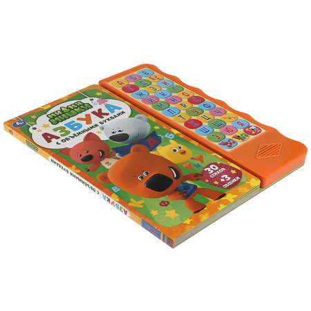 Книга УМка Мимимишки Азбука 318144