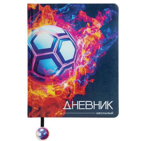 Дневник школьный Brauberg для мальчика 1-11 класс футбол