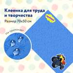 Коврик настольный Юнландия