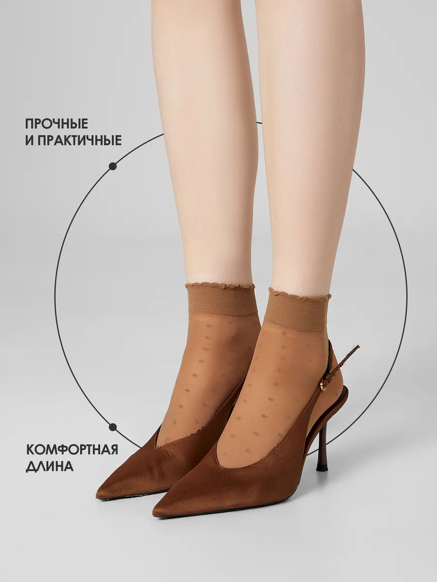 Носки 2 пары Mark Formelle (Марк Формэль) 1047PA-3014/бронзовый-2/ - фото 10