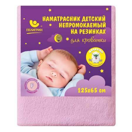 Наматрасник Пелигрин