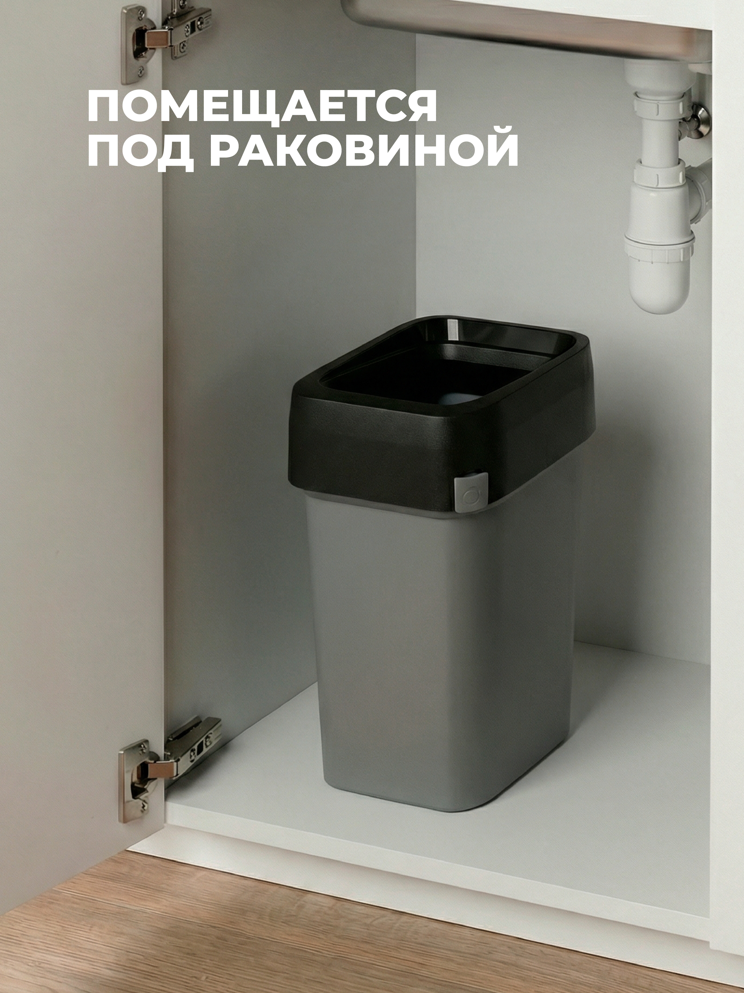 Контейнер для мусора Econova Smart bin pro 10л серый - фото 5