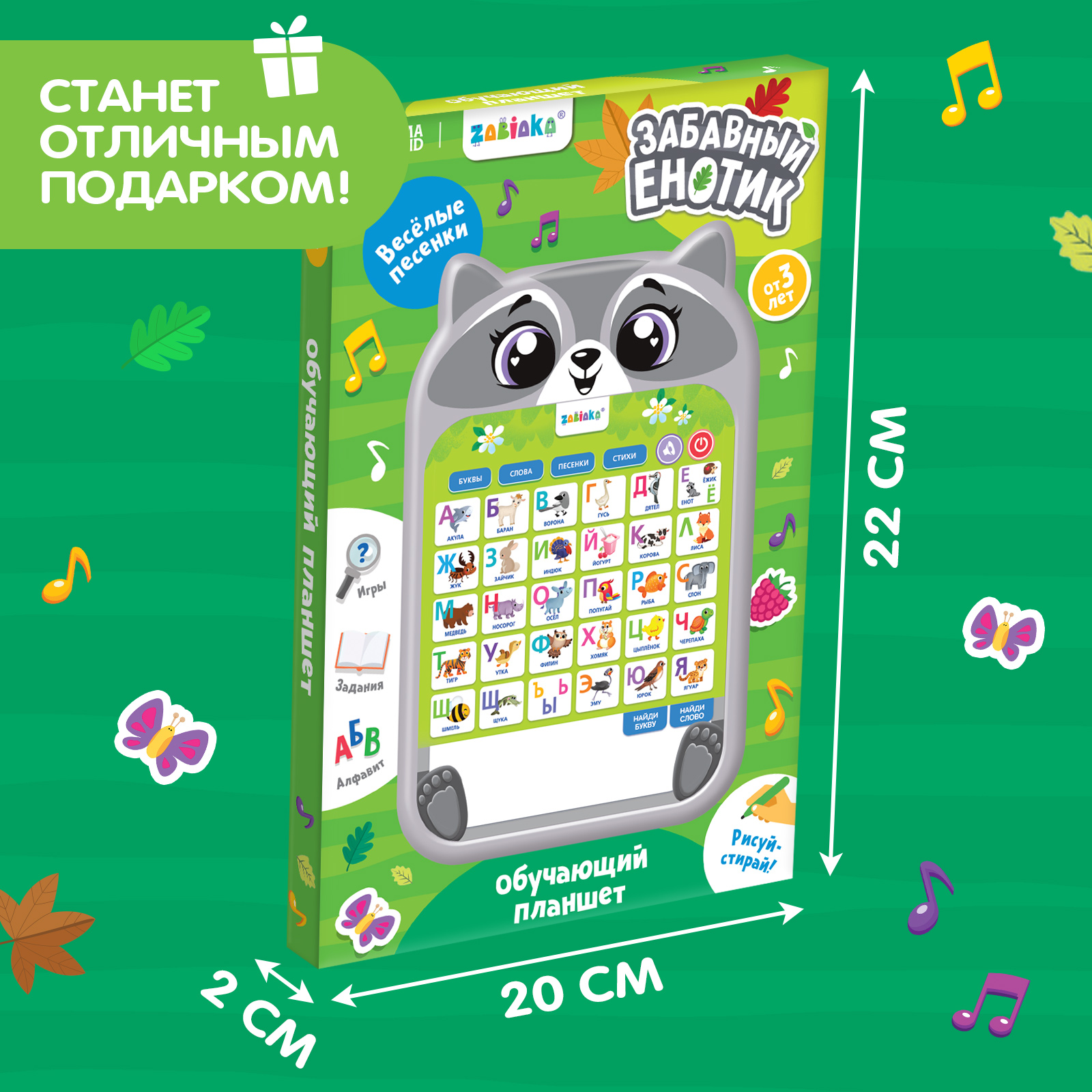 Настольная игра Zabiaka - фото 7
