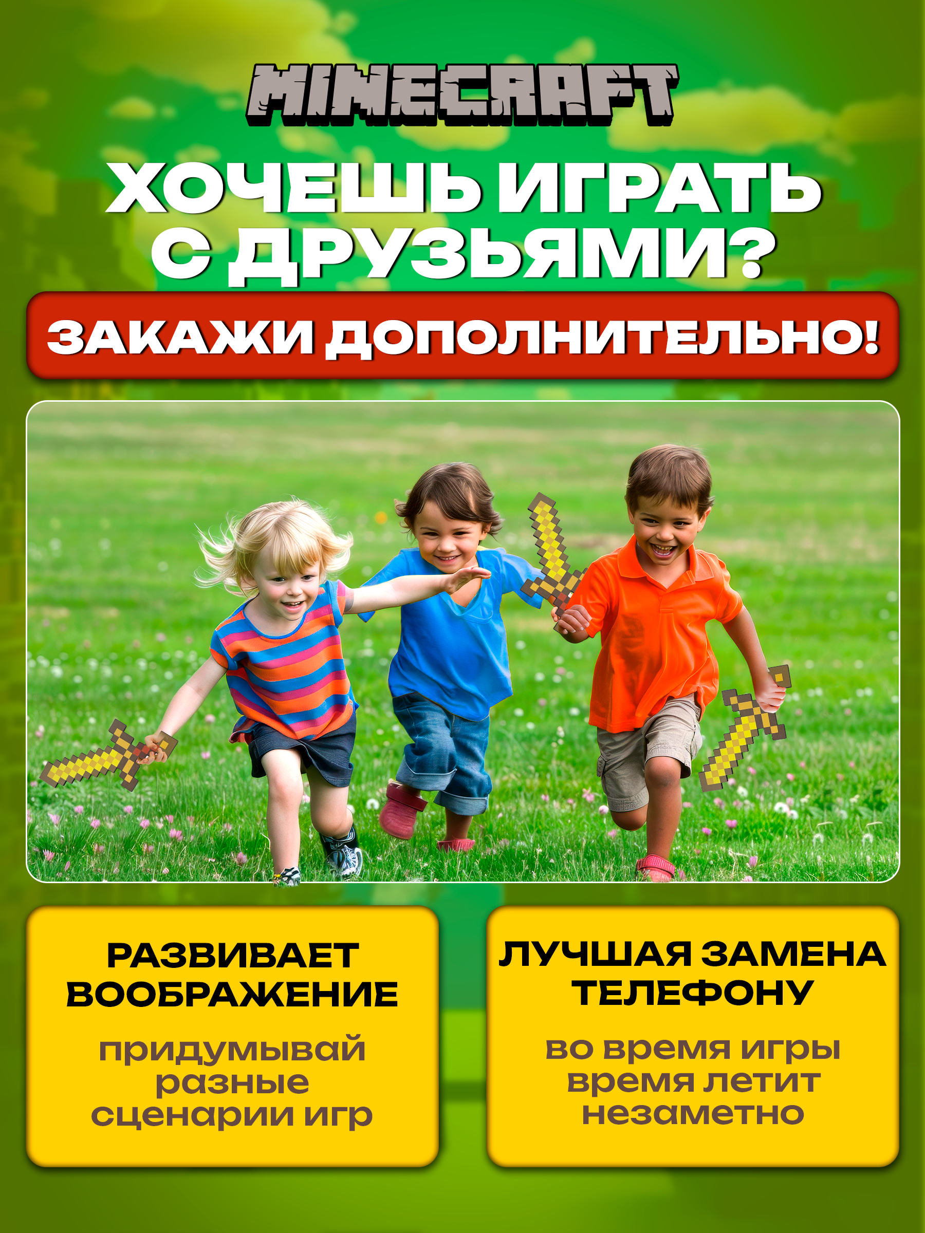Меч Fanzo Store Золотой МЕЧ - фото 3
