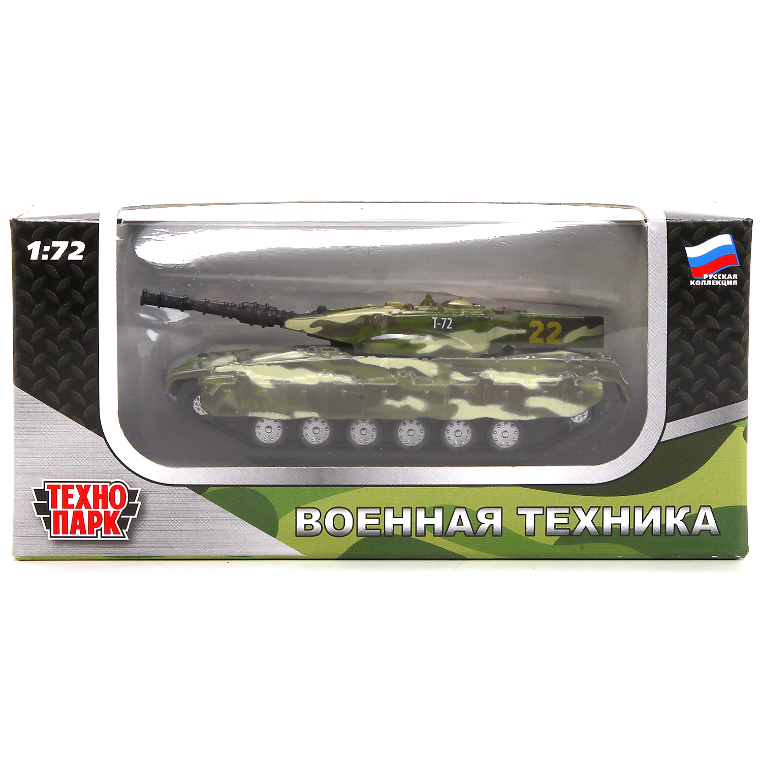 Боевая машина Технопарк 1:72 в ассортименте 173829 - фото 3
