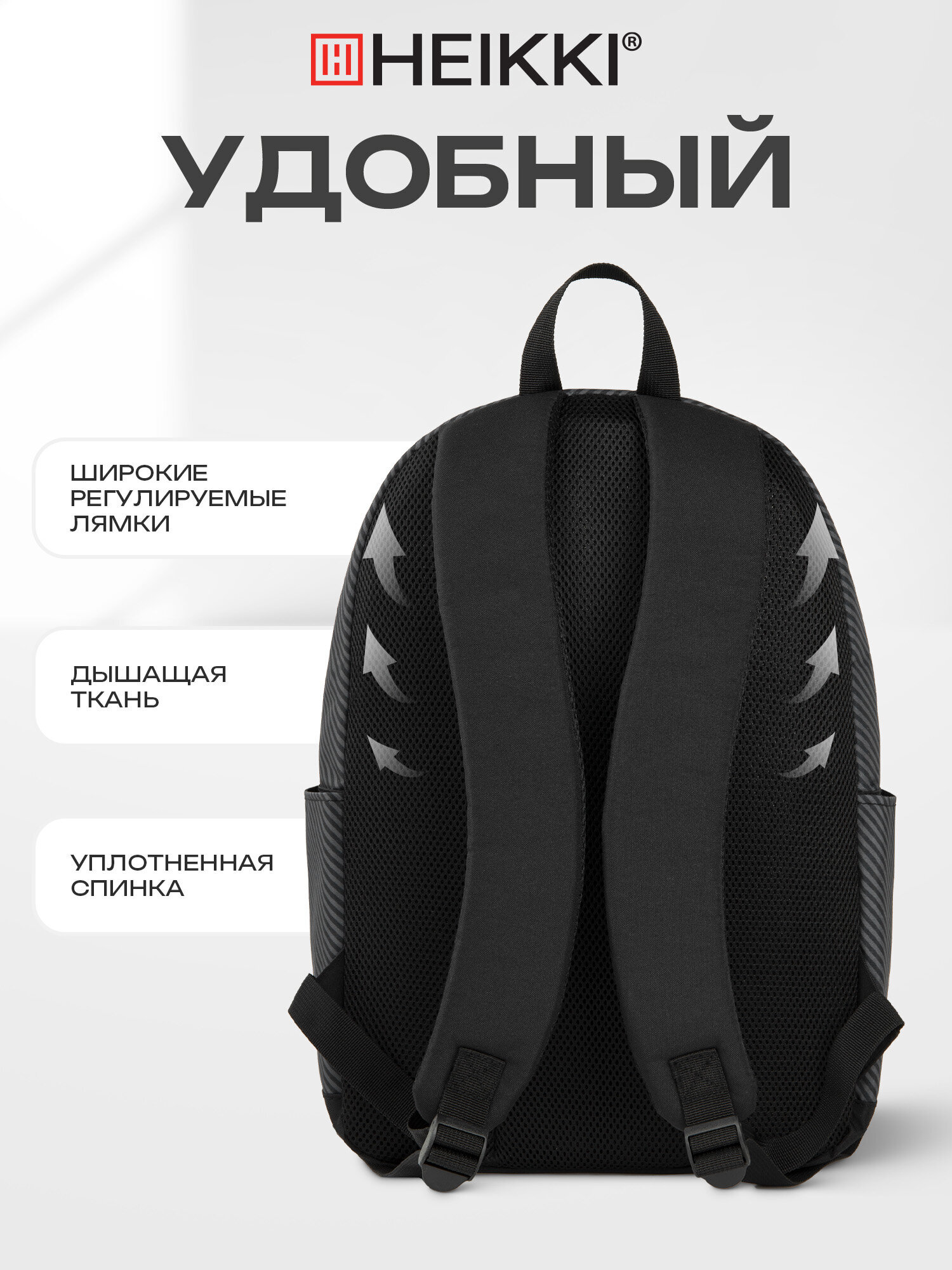 Рюкзак HEIKKI - фото 3