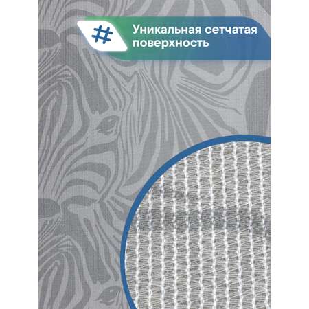 Ковер-дорожка напольный VILINA Элемент 65х180 см