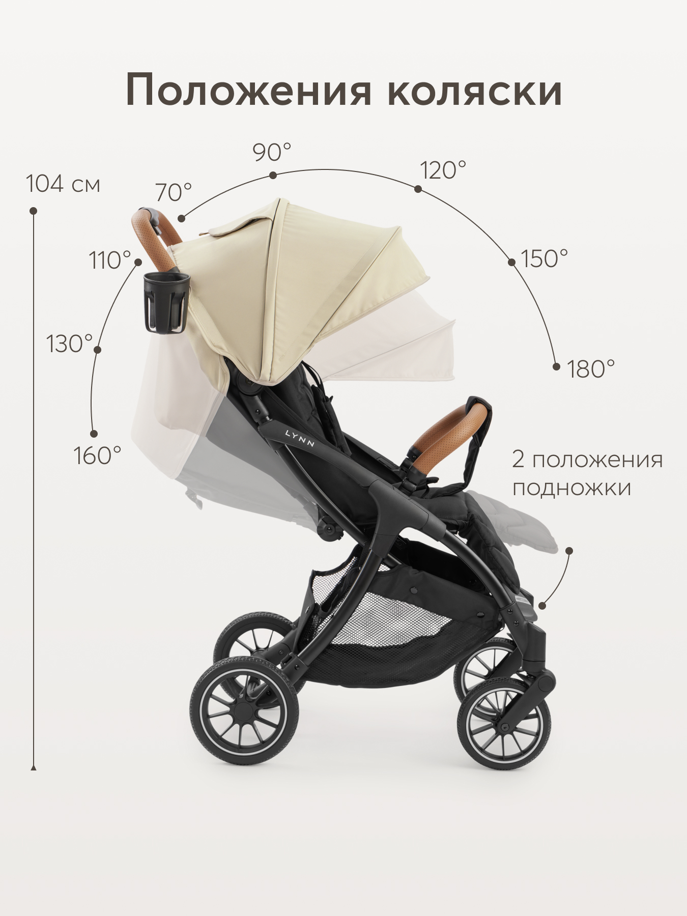 Коляска прогулочная Happy Baby Lynn бежевый - фото 14