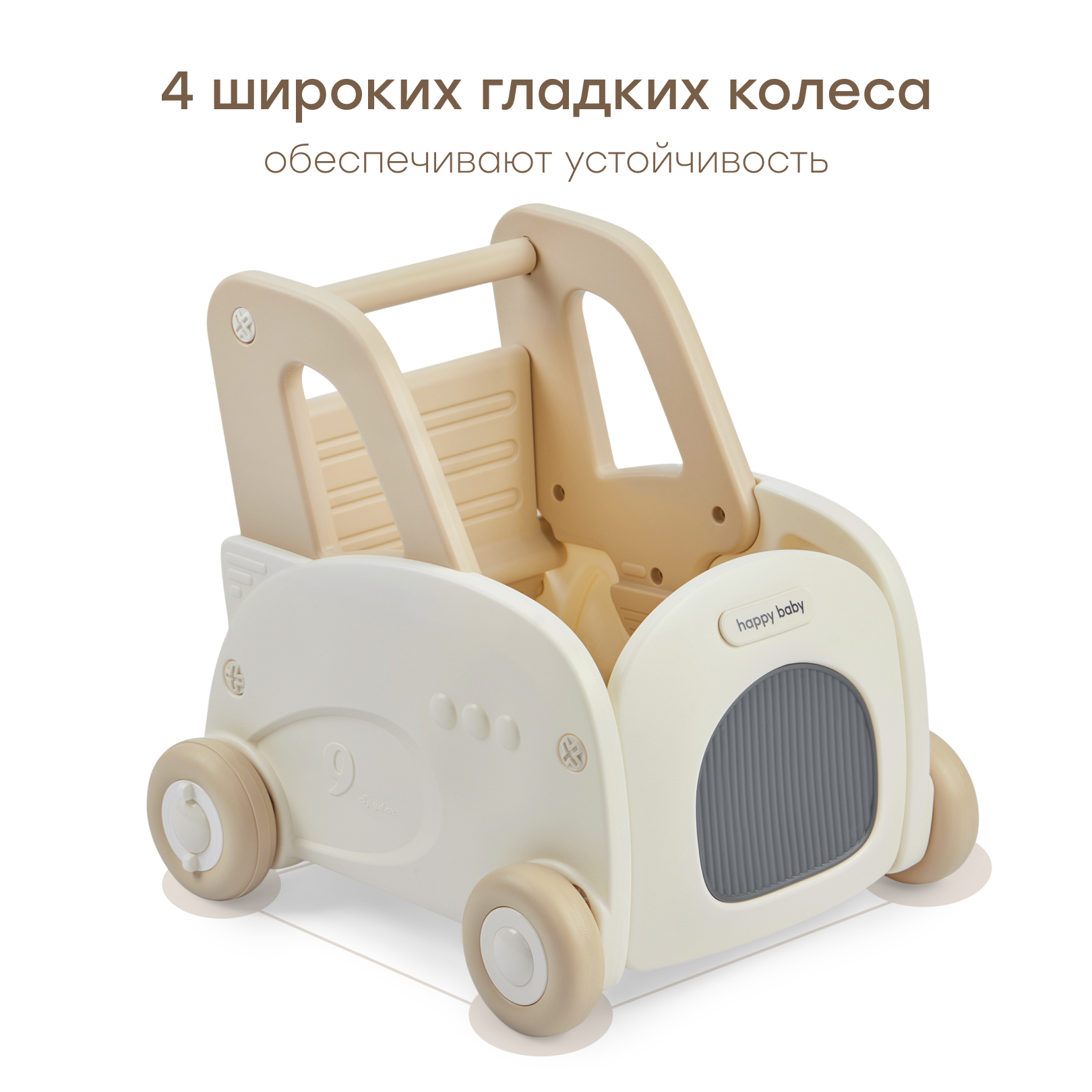 Каталка Happy Baby Vroomy на веревочке - фото 8