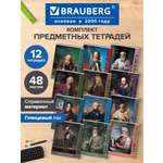 Тетрадь Brauberg 48 лист. 12 шт.