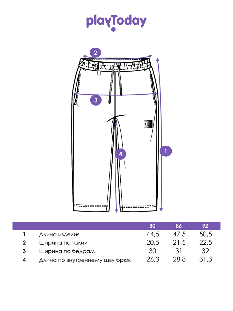 Брюки PlayToday 12613129 - фото 6