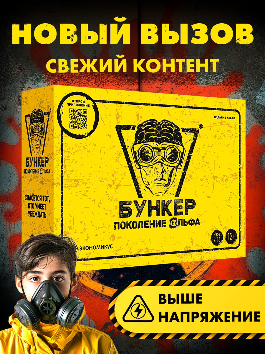 Настольная игра Экономикус в ассортименте - фото 1