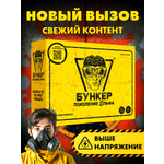 Настольная игра Экономикус в ассортименте