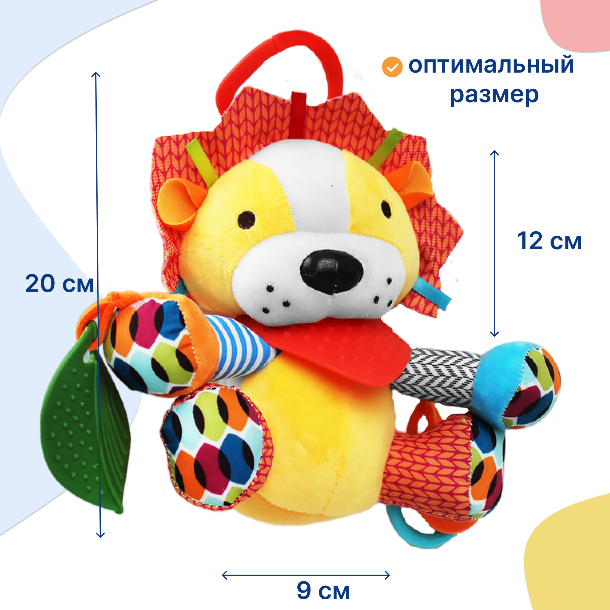 Игрушка Uviton подвеска Lion - фото 3