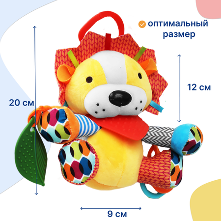 Игрушка Uviton подвеска Lion