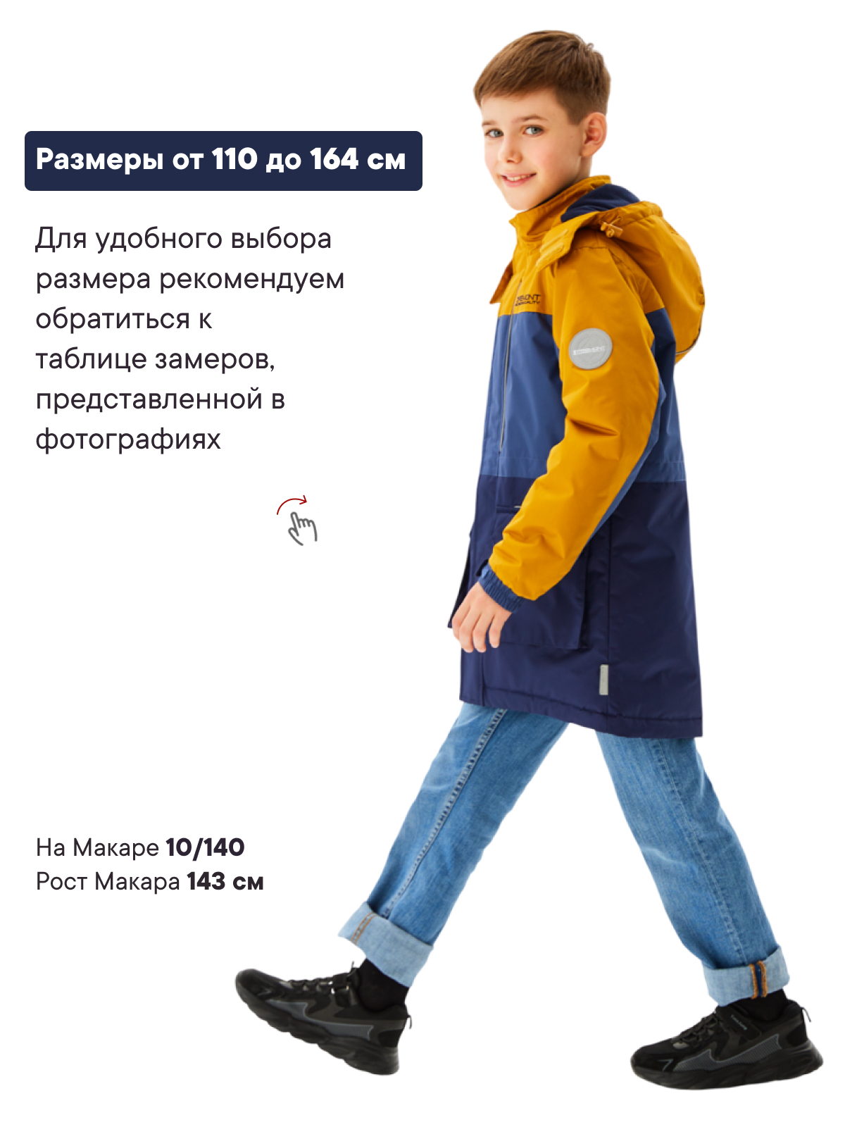 Куртка Premont SP324414YELLOW - фото 4