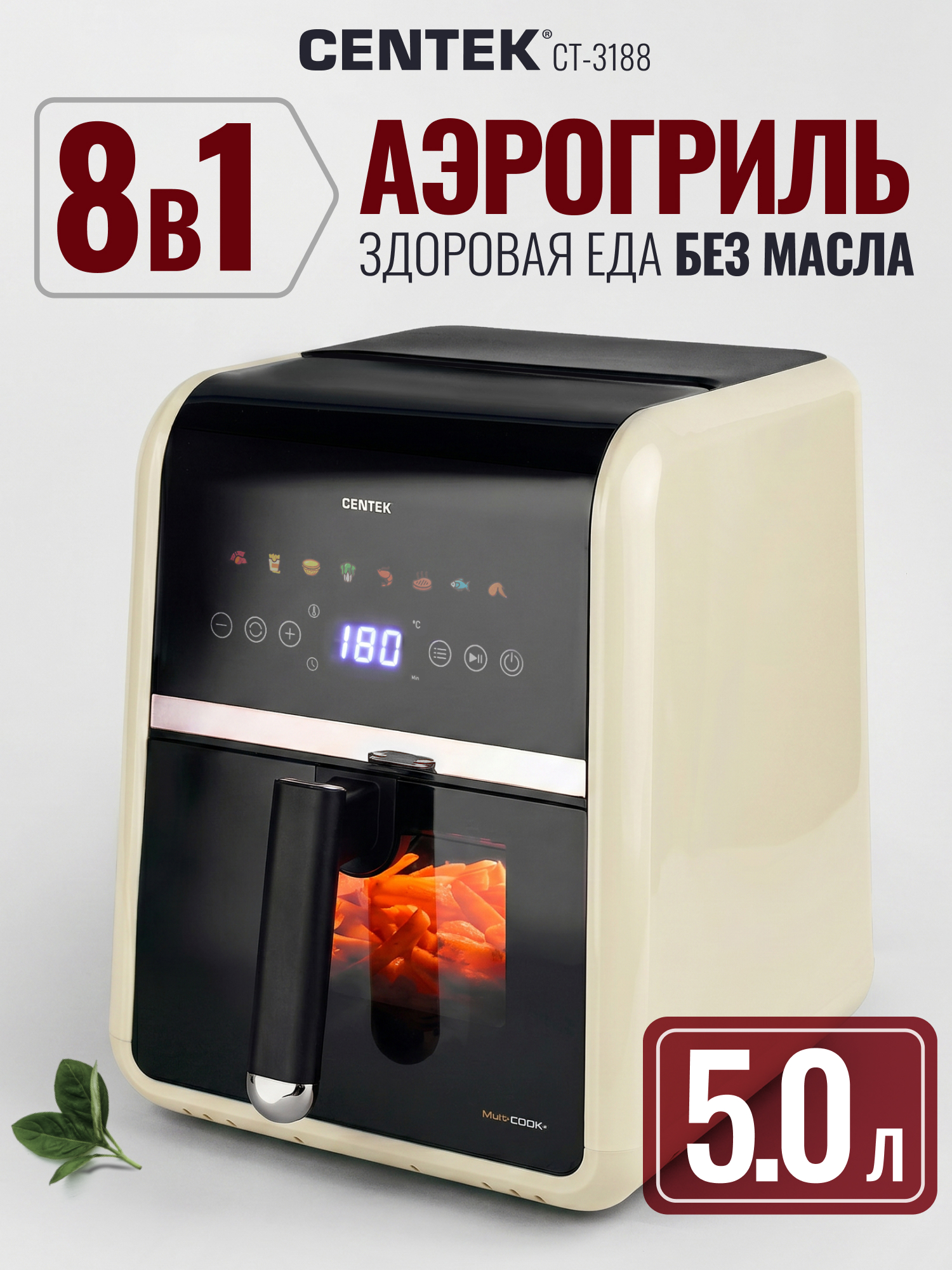 Изображение товара Многофункциональный аэрогриль CENTEK CT‑3188 с 8 программами и 360° обдувом